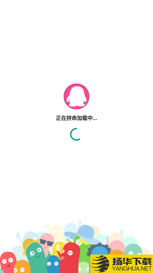 QQ气泡酷下载最新版（暂无下载）_QQ气泡酷app免费下载安装