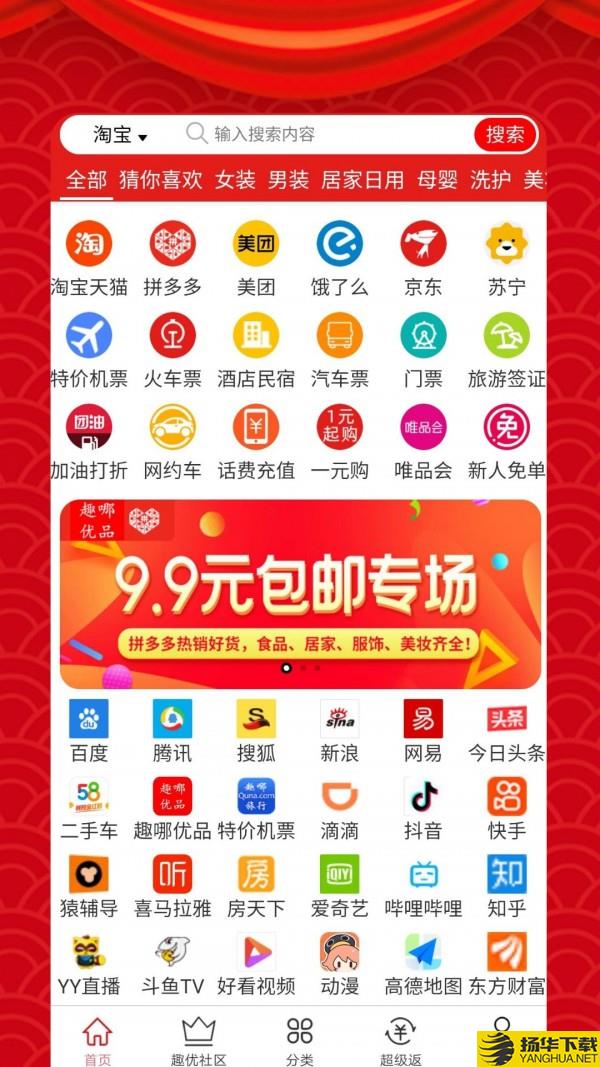 聚合89下载最新版（暂无下载）_聚合89app免费下载安装