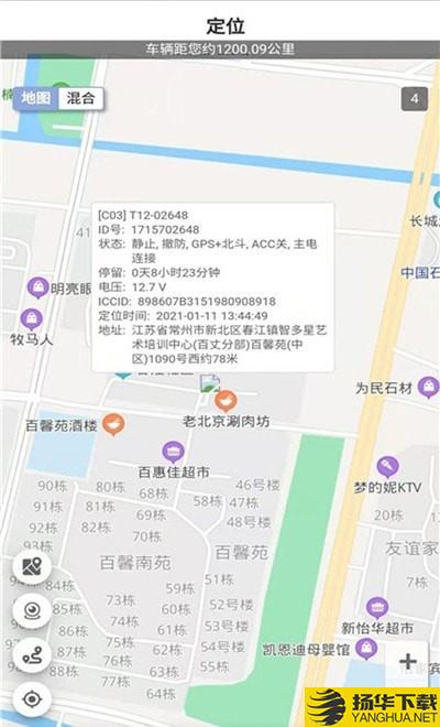 芯智锐下载最新版（暂无下载）_芯智锐app免费下载安装