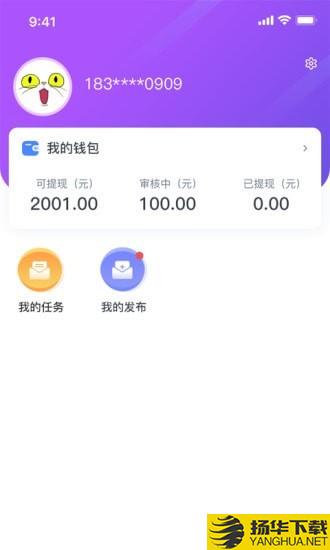 赞赞羊下载最新版（暂无下载）_赞赞羊app免费下载安装