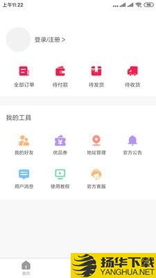 家源优品下载最新版（暂无下载）_家源优品app免费下载安装