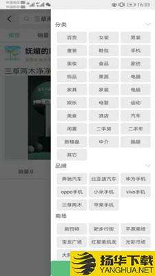 友商同萌下载最新版（暂无下载）_友商同萌app免费下载安装