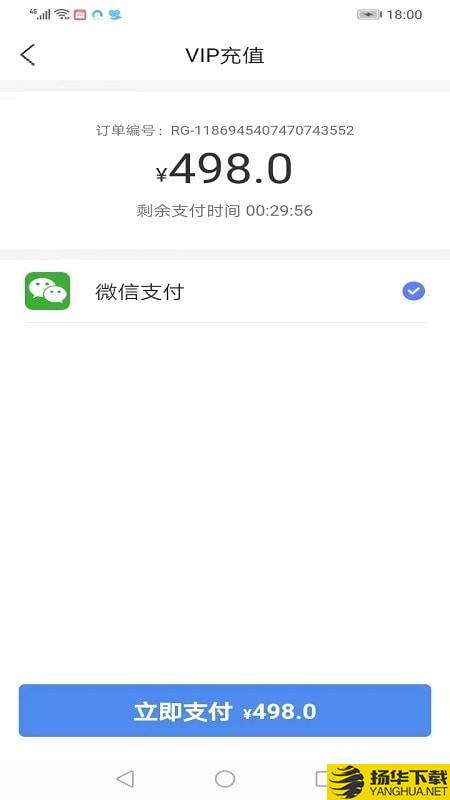 门信商城下载最新版（暂无下载）_门信商城app免费下载安装