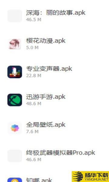 软科技软件库下载最新版（暂无下载）_软科技软件库app免费下载安装