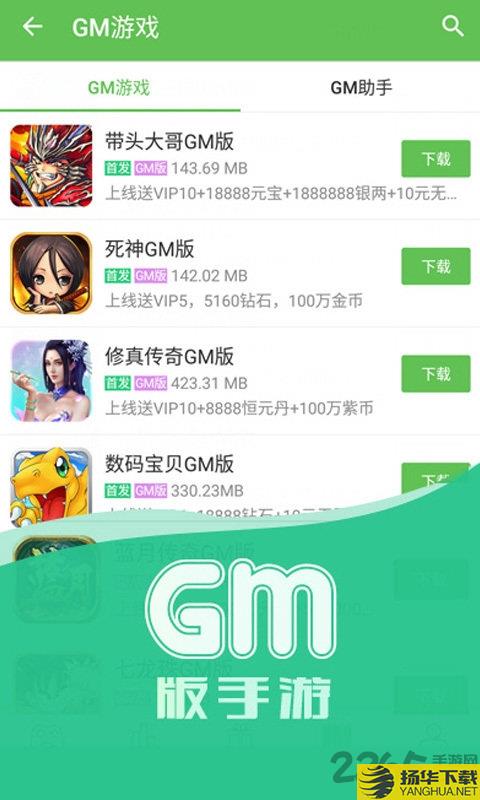 破解电玩盒app下载_破解电玩盒app手游最新版免费下载安装