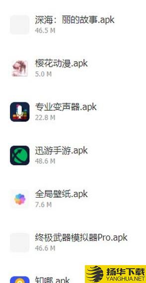 小爱软件库下载最新版（暂无下载）_小爱软件库app免费下载安装