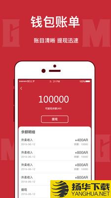 MGM快送下载最新版（暂无下载）_MGM快送app免费下载安装