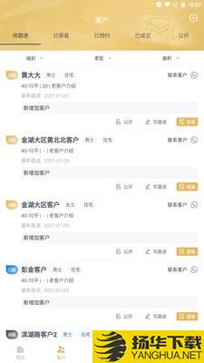 金慕联行下载最新版（暂无下载）_金慕联行app免费下载安装