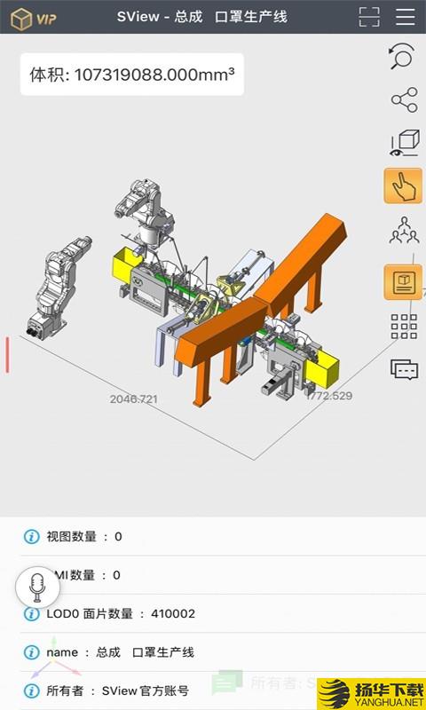 sview下载最新版（暂无下载）_sviewapp免费下载安装