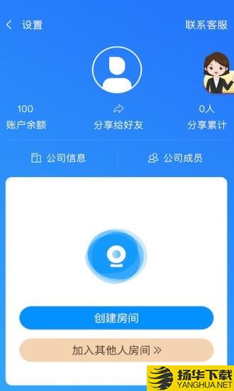 xhome8下载最新版（暂无下载）_xhome8app免费下载安装