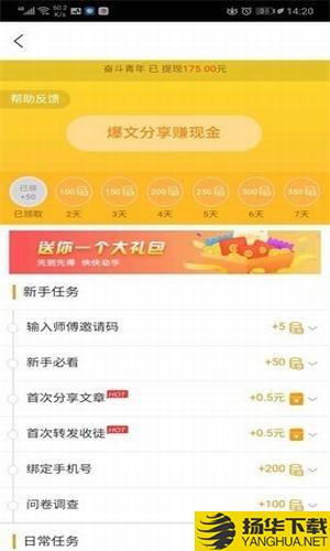 聚财小说下载最新版（暂无下载）_聚财小说app免费下载安装