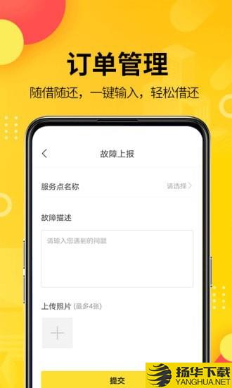 任你用下载最新版（暂无下载）_任你用app免费下载安装