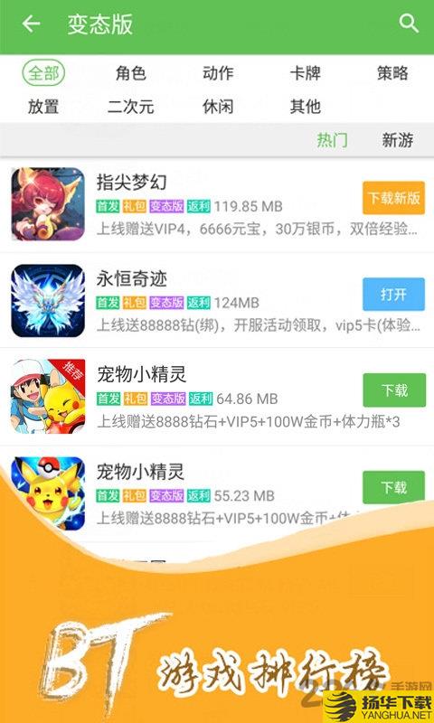 破解电玩盒app下载_破解电玩盒app手游最新版免费下载安装