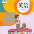 小学英语蛮拼同步下载最新版（暂无下载）_小学英语蛮拼同步app免费下载安装