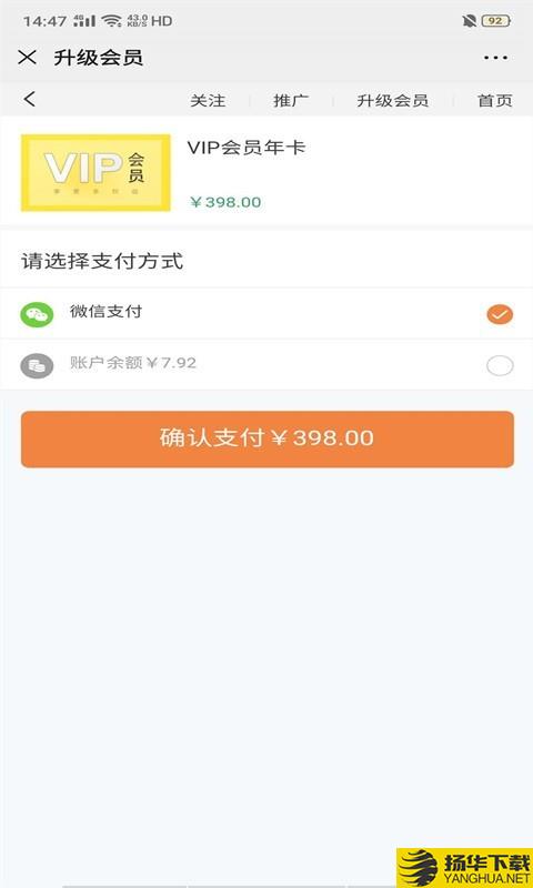 父母传奇下载最新版（暂无下载）_父母传奇app免费下载安装