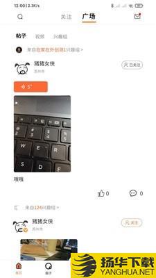 福闽天下下载最新版（暂无下载）_福闽天下app免费下载安装