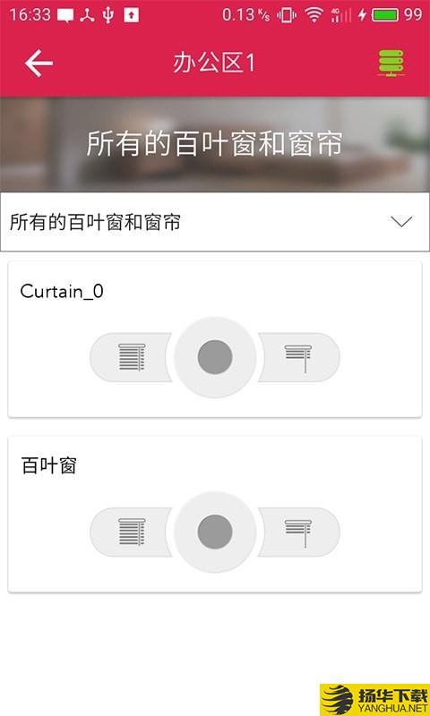 UControl下载最新版（暂无下载）_UControlapp免费下载安装