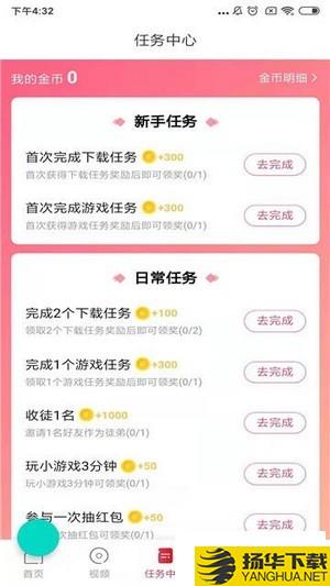 掌上赚兼职下载最新版（暂无下载）_掌上赚兼职app免费下载安装