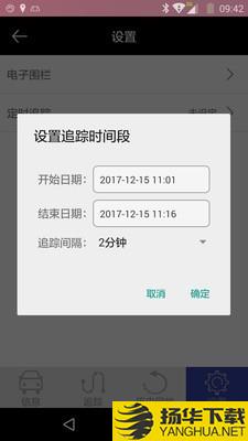 创格追车下载最新版（暂无下载）_创格追车app免费下载安装