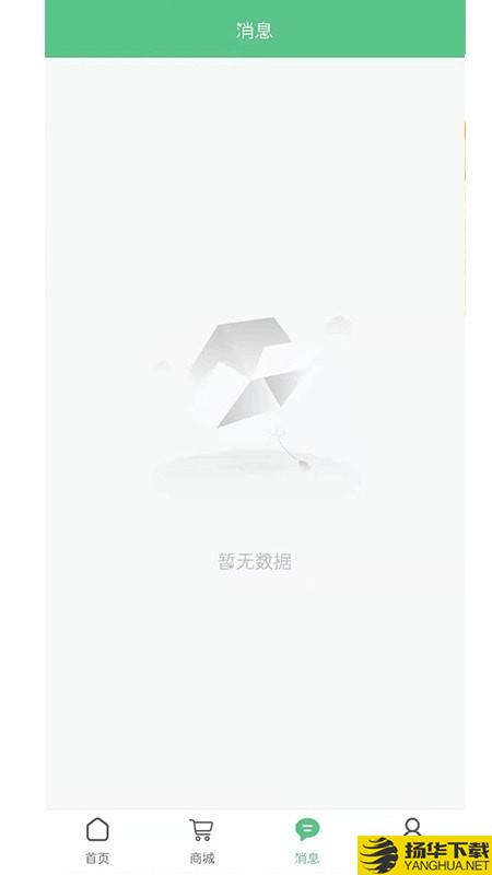 集佰客下载最新版（暂无下载）_集佰客app免费下载安装