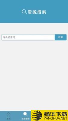 广州图书馆下载最新版（暂无下载）_广州图书馆app免费下载安装