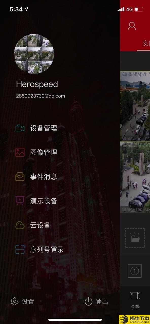 BitVision下载最新版（暂无下载）_BitVisionapp免费下载安装