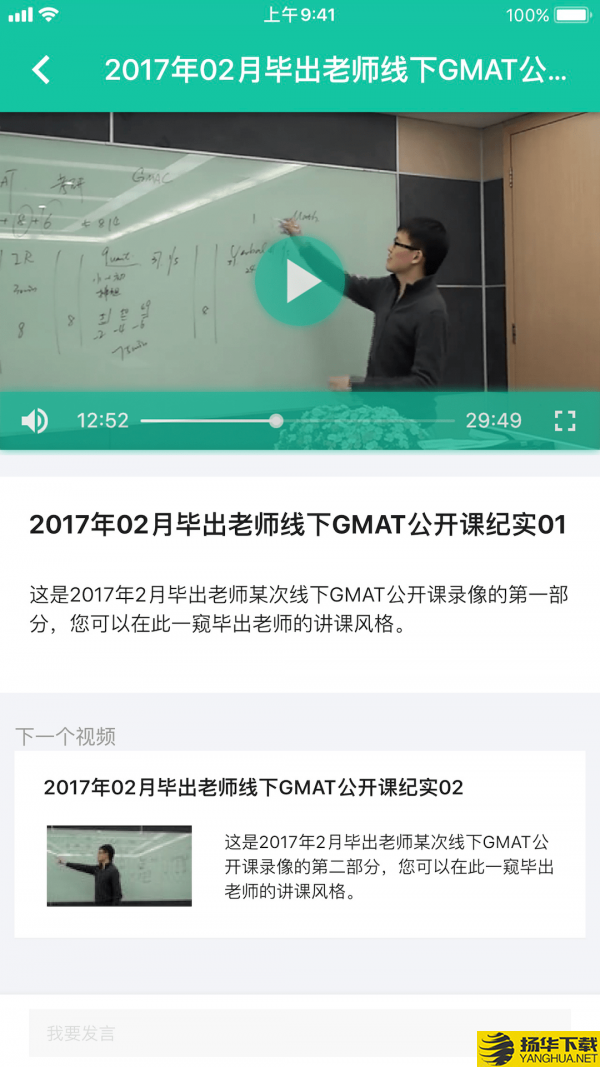 GMATla下载最新版（暂无下载）_GMATlaapp免费下载安装