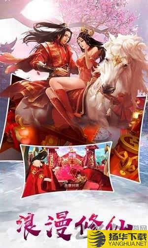 星辰幻境无限金币版下载