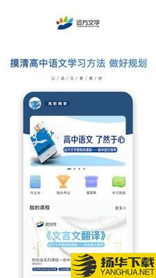 远方文学下载最新版（暂无下载）_远方文学app免费下载安装