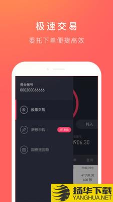 爱荐宝下载最新版（暂无下载）_爱荐宝app免费下载安装