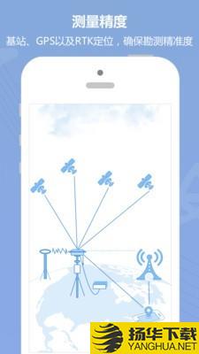 道亨云测量下载最新版（暂无下载）_道亨云测量app免费下载安装