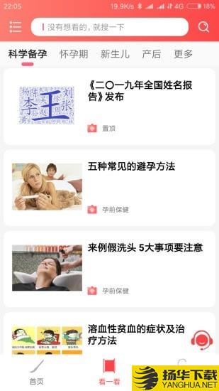 玖安取名起名软件下载最新版（暂无下载）_玖安取名起名软件app免费下载安装