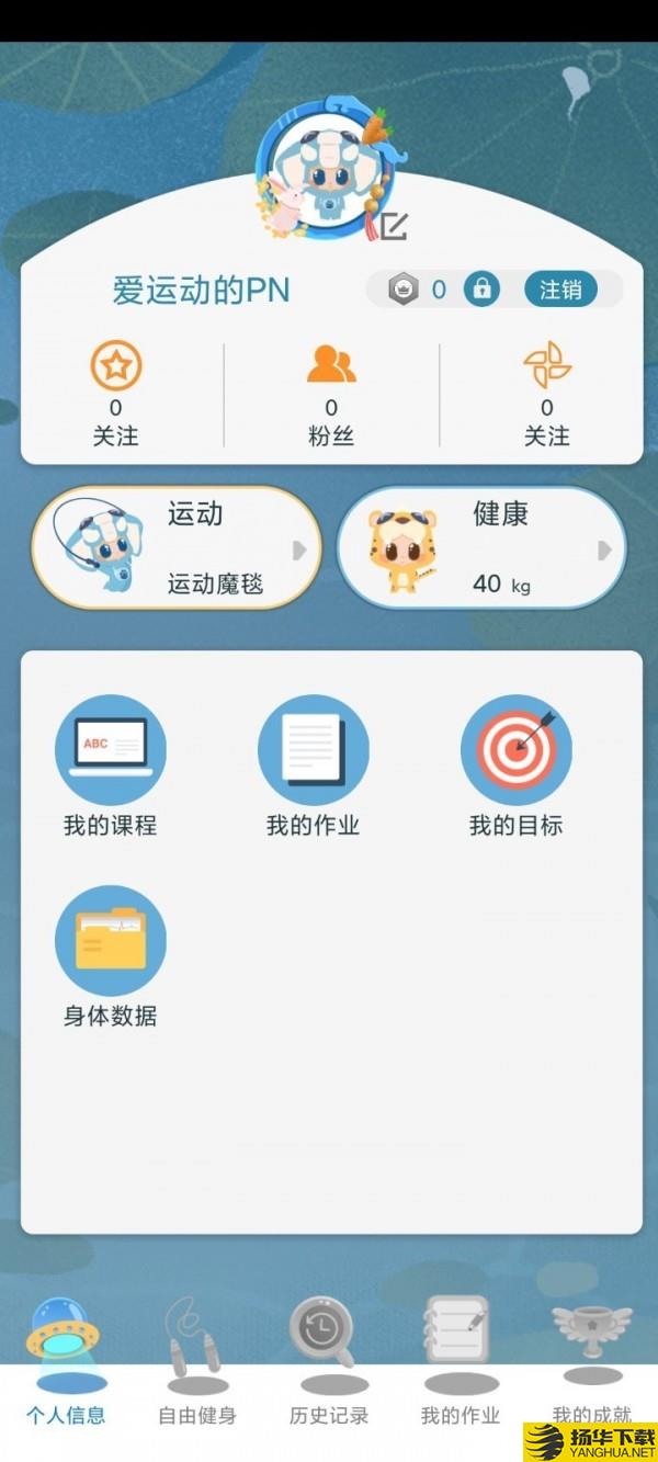 爱酷魔毯下载最新版（暂无下载）_爱酷魔毯app免费下载安装