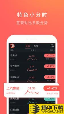 爱荐宝下载最新版（暂无下载）_爱荐宝app免费下载安装