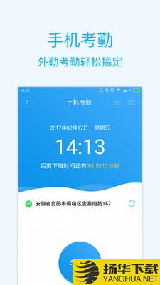 智企下载最新版（暂无下载）_智企app免费下载安装