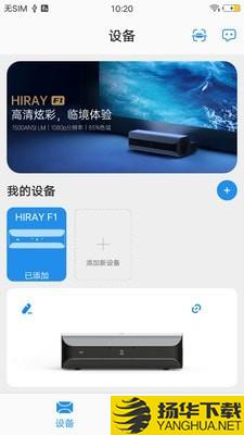 HiRay下载最新版（暂无下载）_HiRayapp免费下载安装