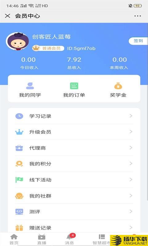 父母传奇下载最新版（暂无下载）_父母传奇app免费下载安装