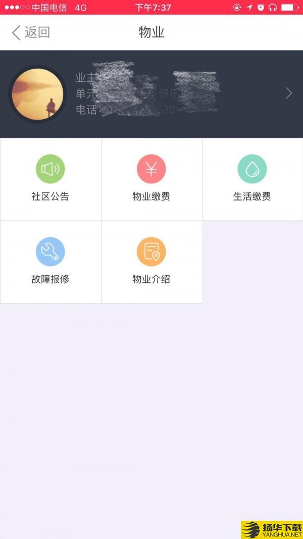 拟好网络下载最新版（暂无下载）_拟好网络app免费下载安装