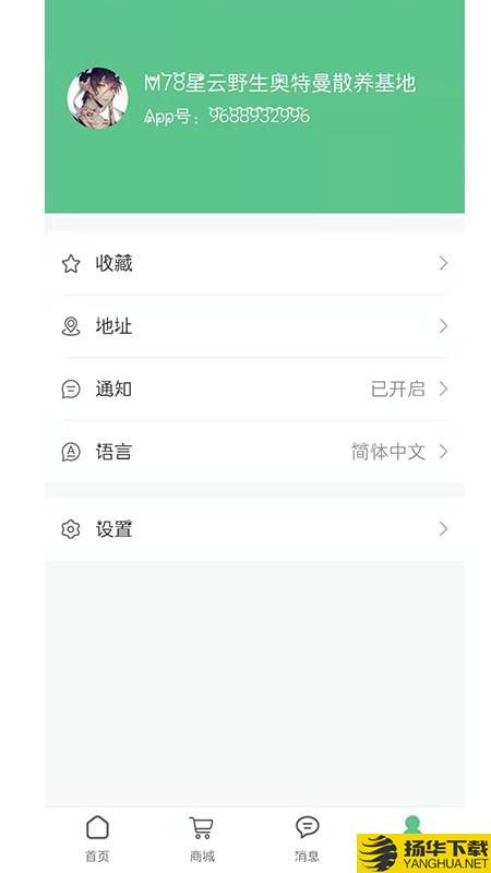 集佰客下载最新版（暂无下载）_集佰客app免费下载安装