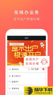 爱荐宝下载最新版（暂无下载）_爱荐宝app免费下载安装