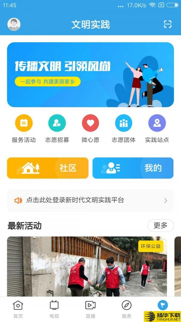 清和乐昌下载最新版（暂无下载）_清和乐昌app免费下载安装