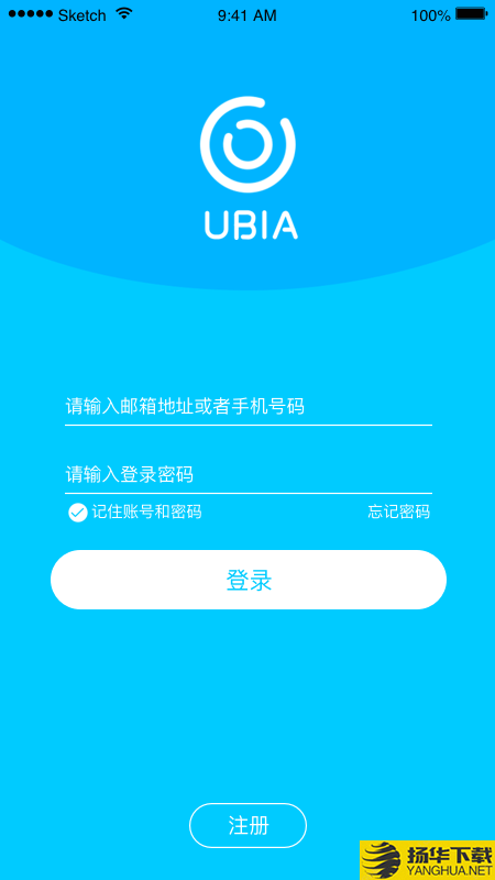 UBox下载最新版（暂无下载）_UBoxapp免费下载安装