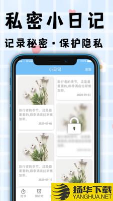 计划清单打卡助手下载最新版（暂无下载）_计划清单打卡助手app免费下载安装