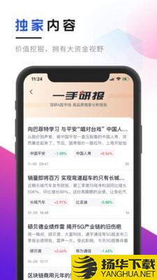 确幸股票下载最新版（暂无下载）_确幸股票app免费下载安装