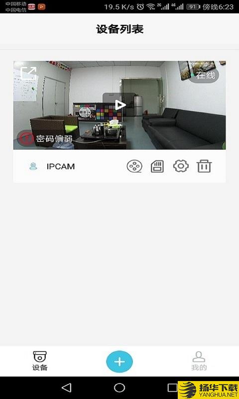 BluecamCloud下载最新版（暂无下载）_BluecamCloudapp免费下载安装