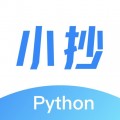 Python小抄下载最新版（暂无下载）_Python小抄app免费下载安装