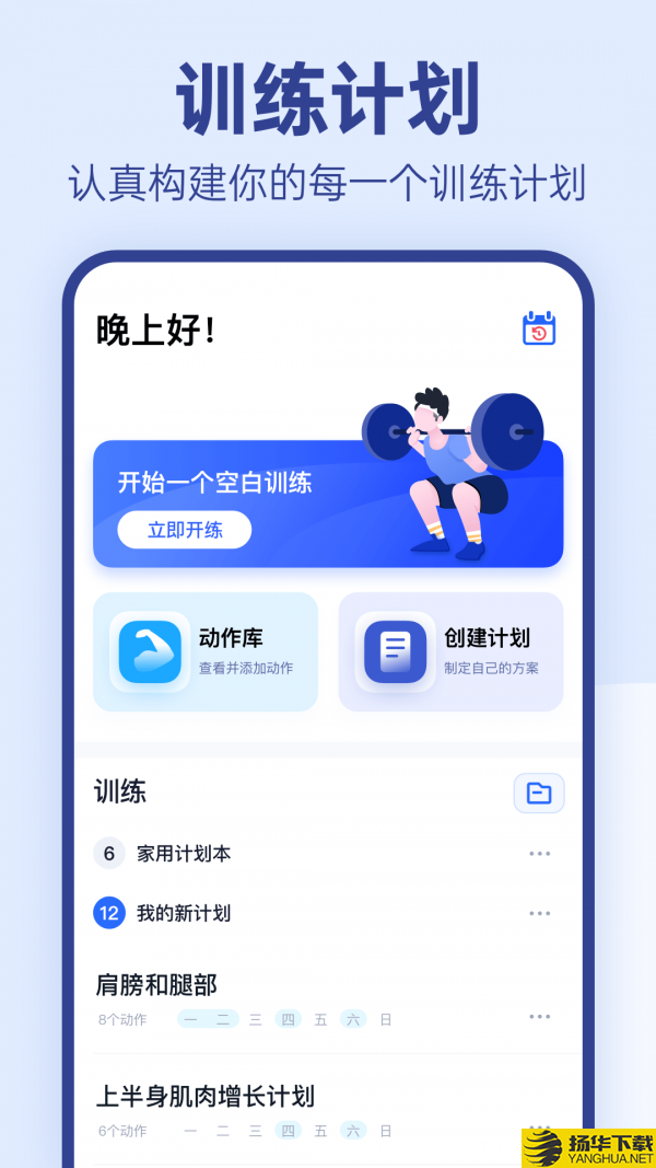 OneMore下载最新版（暂无下载）_OneMoreapp免费下载安装