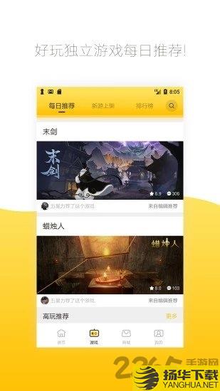 约战竞技场手机版