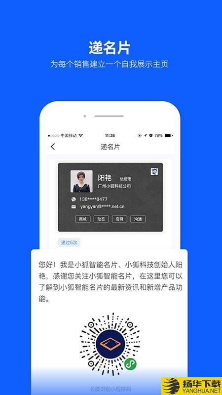 小狐云下载最新版（暂无下载）_小狐云app免费下载安装