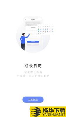 每日韩语下载最新版（暂无下载）_每日韩语app免费下载安装